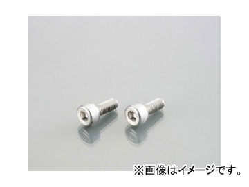 2輪 キタコ キャップボルト M4×P0.7×12mm 0900-040-01002 入数：2個 JAN：4990852051038 Cap bolt