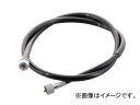 2輪 キタコ タコメーターケーブル H-3T ブラック 907-1081000 JAN：4990852001262 ホンダ NSR50 Tachometer cable