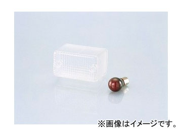 2輪 キタコ テールレンズSET クリア 809-1081000 JAN：4990852809271 ホンダ ジュリオ AF52 Tail lens