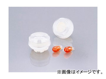 2輪 キタコ ウインカーレンズSET クリア 807-1092000 JAN：4990852807062 ホンダ トゥデイ AF61 Winker lens