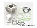 2輪 キタコ 88cc LIGHTボアアップKIT メッキシリンダー 215-1013402 JAN：4990852111466 ホンダ スーパーカブ50 FNO,C50-Z000002M～Z069126M bore up