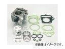 2輪 キタコ 75cc LIGHTボアアップKIT シルバーシリンダー 212-1013481 JAN：4990852069767 ホンダ スーパーカブ50 FNO,C506000037～ bore up