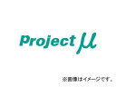 プロジェクトミュー 「Projectμ」 ヌキ文字ステッカー グリーン 30×100mm SG01 Nuki character sticker