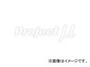 プロジェクトミュー 「Projectμ」 ヌキ文字ステッカー ホワイト 57×200mm SW03 Nuki character sticker