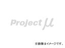 プロジェクトミュー 「Projectμ」 ヌキ文字ステッカー シルバー 57×200mm SS03 Nuki character sticker