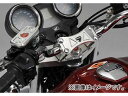 2輪 アグラス トップブリッジ 品番：P043-6982 ホンダ CB1100 JAN：4548664239368 Top bridge 1