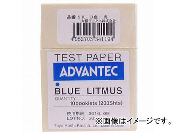 大澤ワックス BOLL リトマス試験紙 青 SK-B JAN：4952703341194 litmus paper