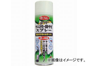 大澤ワックス BOLL スーパーヤニとり・防サビスプレー YS-220S JAN：4952703410708 Super Yani Tori Saibi Playのサムネイル