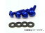 2 ǥܥ ե󥰥ܥȥå ֡P008-2691 ֥롼 4ܥå JAN4542880011500 Fairing bolt kit