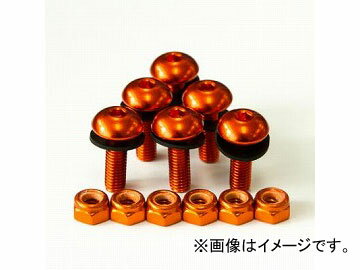 2輪 デュラボルト スクリーンボルトキット (6穴/ナット無) 品番：P058-3276 オレンジ 入数：6本セット JAN：4542880047707 Screen bolt kit holes nuts