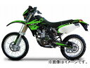 2輪 MDF ファイアーコンプリート 品番：P049-8847 グリーン カワサキ KLX250 2005年～2007年 JAN：4580394145007 Fire complete