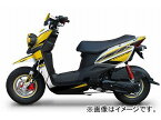 2輪 MDF ストロボコンプリート 品番：P054-1455 パンプキンイエロー ヤマハ ビーウィズ50 2012年～ JAN：4580394162004 Strobe complete