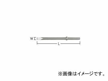 日立工機 別売部品 コールドチゼル コードNo.0098-5231 Optional parts Cold chiselle