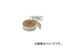 日立工機 ロール連結ねじ ボード用ねじ(デュラルコート) SV4241H(J) コードNo.9349-9822 Roll consolidated screw