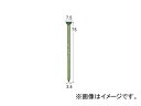 日立工機 針金連結釘 一般木材用 VS3475JU Wire consolidated nails for general wood
