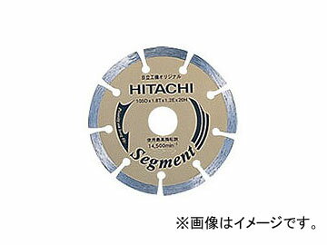日立工機 ダイヤモンドカッター（スタンダードタイプ） [乾式]セグメント 305mm コードNo.0032-6248 Diamond cutter standard type