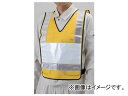 jbg/UNIT ˃xXgi|Pbgtj  iԁF831-68 Reflective vest with pocket yellow