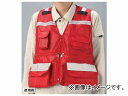 ユニット/UNIT 避難ベスト（避難用品7点セット） 赤 品番：831-82R Evacuation vest point evacuation supplies red
