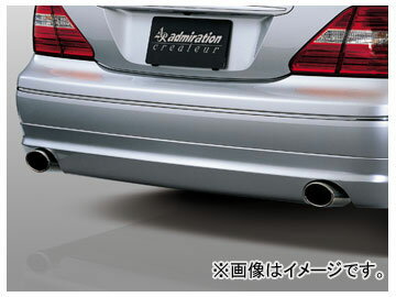 アドミレイション マフラーカッター トヨタ セルシオ UCF30・31 後期 2003年08月～2006年06月 Muffler cutter