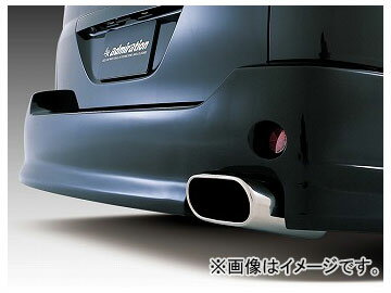 アドミレイション エグゼクティブマフラー 片側出し オーバルS トヨタ ノア AZR60 2001年11月～2007年05月 Executive muffler