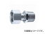 三栄水栓/SANEI 片ナット付アダプター T84-13 JAN：4973987789038 Adapter with one nut