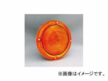 エスワイエス/SYS リヤランプ 24V 橙 呼称：3134 品番：031340 イスズ フォワード TXW/TDE 1970年～ Rear lamp