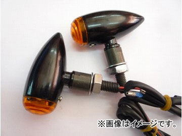 AP オレンジ電球レンズ ブラック ハーレー汎用 AP-HP-ZJ-L-604 2輪 Orange light bulb lens