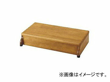アロン化成 安寿 木製玄関台 60W-30-1段 ライトブラウン 535-566 JAN：4970210397572 Wooden Gennodai