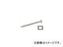 アロン化成 安寿 UB丸木ネジ・角座金セット 591323 入数:10個 Marugi screw square seat gold set(4)