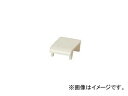 アロン化成 安寿 UB目隠しキャップ 591321 入数:10個 blindfold cap