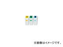 アロン化成 分別ペールCF90丸 本体 タイプ:カン,ビン,ペットボトル Separation pale round(3)