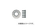 H＆R ホイールスペーサー 20mm DRタイプ 穴数：4H 4024566 オペル ベクトラB