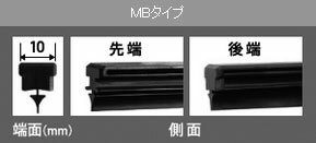 NWB グラファイトワイパー替えゴム 475mm 助手席 ミツビシ ディグニティ BHGY51 2012年07月～ Graphite wiper replacement rubber