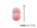 プロクソン/PROXXON ディスク砥石(シャフト付) No.26303 JAN:4952989263036 Disk whetstone with shaft(4)