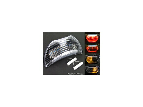 LEDテールランプ ホンダ CBR600 F4 1999年～2000年 クリア 2輪 tail lamp