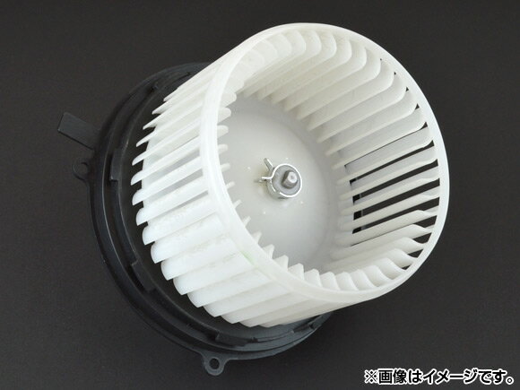 AP ブロアモーター 純正同等品 ホンダ/スズキ/ダイハツ/ミツビシ/マツダ/ニッサン AP-AC-117-287 Blower motor