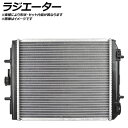 ラジエーター ミツビシ デリカD:5 CV2W 4J11 AT 2012年01月～ AT車用 参考純正品番：1350A297 radiator