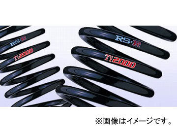 RS-R Ti2000 HALF DOWN サスペンション T057THDF フロント トヨタ プリウスα ZVW41W FF HV Sツーリングセレクション 1800cc 2014年11月～ suspension 2