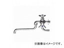 三栄水栓/SANEI 二口自在水栓 POS JE10A-13 JAN：4973987097003 Two unit free faucet