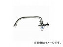 Oh/SANEI x[`ݐ A28A2-13 JANF4973987019234 Benyli Shake shaped faucet
