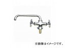 Oh/SANEI `ݐ E20A-13 JANF4973987079009 Two mouth horizontal tap