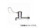 Oh/SANEI o[ POS JY231-13 JANF4973987467813 Lever torso length sideways