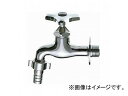 三栄水栓/SANEI カップリング横水栓 寒冷地用 Y30JK-20 JAN：4973987429118 Coupling horizontal faucet
