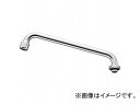 三栄水栓/SANEI 泡沫横形上向パイプ A27JH-61X3-16X300 JAN:4973987048098 Shake shaped upward pip...