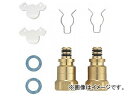 三栄水栓/SANEI 逆止弁セット MV8430-1S JAN:4973987808128 Control valve set