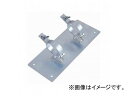 Oh/SANEI wb_[Œ np R650NK-L JANF4973987877612 Header fixed bracket