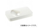 三栄水栓/SANEI ミニパン用フタ H543F1-340 JAN：4973987558399 Mini bread lid