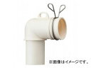 三栄水栓/SANEI 洗濯機排水トラップエルボ PH554FSA JAN：4973987551000 Washing machine drain trap elbow