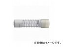 三栄水栓/SANEI パン排水フレキ H640B-50X350 JAN：4973987568411 Bread drainage flexible