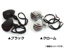 AP バードケージウインカー ハーレー汎用 選べる2カラー AP-HP-BCW 入数:1セット(左右) 2輪 Bird cage turn signal